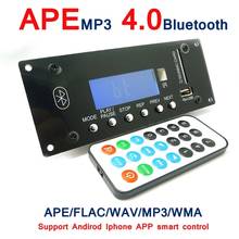 Módulo de placa decodificadora MP3 con Bluetooth 4,0, con ranura para tarjeta SD/USB/FM/alarma, APE FLAC WAV WMA, KIT de placa decodificadora Digital LED SD/MMC 2024 - compra barato