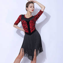 Ladies Velvet Flower Latin Dance Dress Performance Fringe Dress Black Tassel Dance Skirt Women Practice Salsa Dancewear VDB2376 2024 - buy cheap