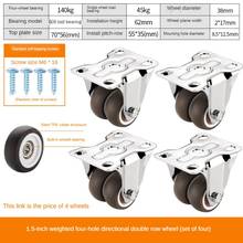 4 Pcs/Lot 1.5 Inch 4 Hole Flat Double-Wheel Directional Caster Silent Small Tatami Drawer Pulley Cabinet Roller Rubber 2024 - buy cheap