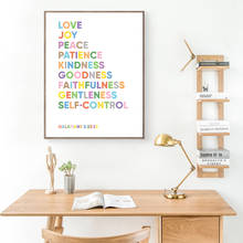 Impresión de frase inspiradora de Fruit Of The Spirit para guardería, póster de versario de la Biblia para niños, arte de pared de escritura cristiano, pintura en lienzo, decoración 2024 - compra barato