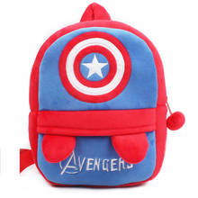 1-4 years old Kindergarten School Bags for Boys MARVEL Captain America Plush Toddler Backpack 2024 - buy cheap