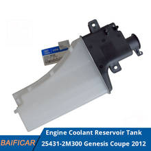 Baificar Brand New Genuine Engine Coolant Reservoir Tank 25431-2M300 For Hyundai Genesis Coupe 2012 2024 - buy cheap