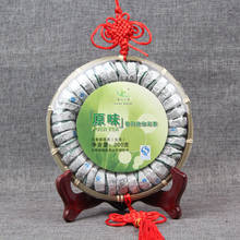 Yunnan Puer Tea 200g Aged Glutinous Fragrant Xiaotuo Tea Menghai Gancang Ancient Tree for Health Care and Warm Care 2024 - buy cheap