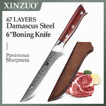 Xinzuo 6 "Polegada desossa faca de peixe 67 camadas aço damasco navalha afiada faca cozinha ferramentas filé faca rosewood lidar com 2024 - compre barato