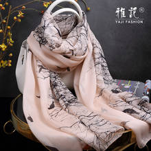 100% silk scarf  Women 2020  Hangzhou   soft and elegant Birds and trees Hangzhou long printed silk scarf  silk scarf female 2024 - купить недорого