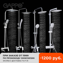 GAPPO Shower System bathroom shower faucet tap bath mixer bathtub faucet set waterfall shower set chrome rain shower head 2024 - купить недорого