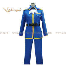 Anime Kyo Kara Maoh! Wolfram von Bielefeld Uniform COS Clothing Cosplay Costume,Customized Accepted 2024 - buy cheap