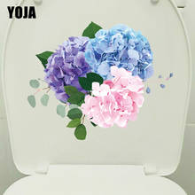 YOJA 25CM×20.5CM Fresh Flower Toilet Decor WC Accessories Hydrangea Home Wall Stickers T1-2522 2024 - buy cheap