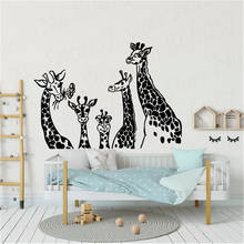 Calcomanía de vinilo con temática Animal para pared, decoración de habitación de niños, jirafas, Safari, Póster Artístico de vinilo para habitación de niños, WL1292 2024 - compra barato