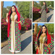 ИД Мубарак мусульманских 2 штуки Абая комплект ювелирных изделий для женщин Белый Дубайский хиджаб платье-кимоно с арабский турецкая исламская одежда HB483 2024 - купить недорого