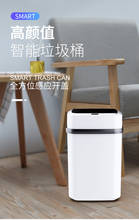 White Trash Can Rectangle Smart Modern Kitchen Trash Can Storage Standing Automatic Large Poubelle De Cuisine Waste Bins BG50LL 2024 - buy cheap
