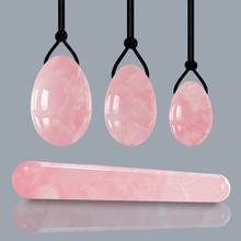 Rose Quartz Drilled Natural Amethyst Yoni Egg Pelvic Exercise Jade Egg Tightening Vaginal Muscle Firming Massage Crystal Ball 2024 - buy cheap