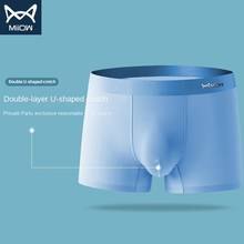 Miiow cueca de seda masculina, cueca boxer ultrafina para homens, sem costura, respirável e antibacteriano, tendência personalizada 2024 - compre barato