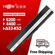 HSW 4400mAh аккумулятор для ноутбука Asus A31-K52 A41-K52 A32-K52 A42-K52 A52 A52F A52J K42 K42F K52F K52 K52J K52JC K52JE 2024 - купить недорого
