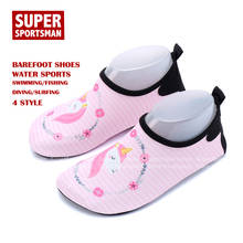Zapatillas de deporte de unicornio descalzo para hombre y niño, zapatos acuáticos para natación, para niños y niñas, sandalias de Surf en la playa, zapatillas de verano 2024 - compra barato