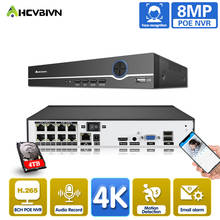 Super 4K 8MP 8CH H.265 POE NVR Video Recorder IP Camera CCTV System Network Face Detect P2P Video Surveillance Camera 2024 - buy cheap