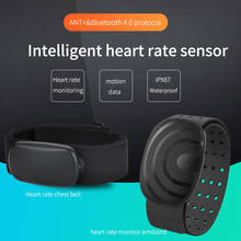 ThinkRider X7 X5 ANT+bluetooth Heart Rate Monitor Chest Strap Heart Rate Monitor/Armband Heart Rate Monitor Heart Rate Monitor 2024 - buy cheap