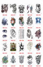 Водостойкая Временная тату-наклейка, татуировки с волком, львом, глазом, боди-арт, искусственная татуировка на руку для женщин и мужчин 2024 - купить недорого