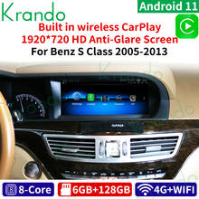 Krando android 10.0 10.25 navigation navigation rádio do carro dvd navegação para mercedes benz s w221 w216 cl 2005-2013 reprodutor multimídia 4g lte 2024 - compre barato