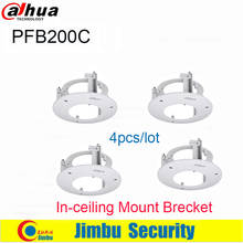 Dahua IP Camera Bracket In-ceiling Mount Bracket  PFB200C 4pcs/lot  Material: SECC & PC Neat & Integrated design Camera bracket 2024 - buy cheap