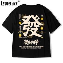 Мужская футболка Lyprerazy в стиле хип-хоп, Повседневная футболка в стиле Харадзюку, летняя уличная одежда, футболка большого размера, хлопковые топы с коротким рукавом, футболки 2024 - купить недорого