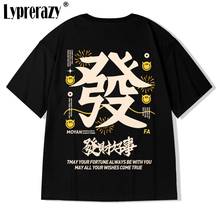 Lypré-azy camiseta masculina de hip hop, camiseta harajuku casual, camiseta de algodão, de manga curta, larga, moda urbana, verão 2024 - compre barato