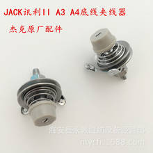 Sewing Mchine Parts Jack computer flat car bottom line clamp device, Jack A3 A4 universal clamp device 2024 - buy cheap