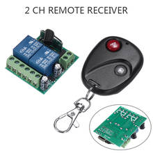 1pc DC12V 2Ch Pro Receiver Transmitter Perfect Learning Code Relay Receiver+Wireless Remote Control Transmitter 2 Channel Mayitr 2024 - buy cheap