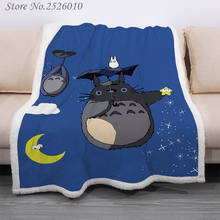 Manta de felpa de terciopelo para niños y niñas, colcha de Anime Totoro 3D, Sherpa, funda de edredón para sofá, viaje 09 2024 - compra barato