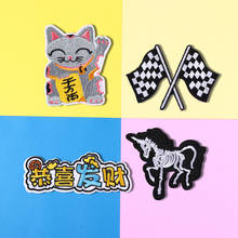 chinese characters Embroidery Fortune Cat Patches Iron T-Shirt Jackets Coats Sew on Fabric Clothes Skeleton horse Appliques 2024 - buy cheap