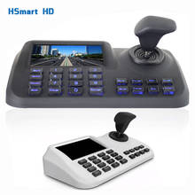 Onvif 3D CCTV IP PTZ джойстик контроллер клавиатуры с 5 дюймов ЖК-дисплей экран для IP PTZ Камера 2024 - купить недорого
