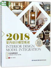 Arquitetural arte trabalhos e livros atlas 2018 modelo de integração de design interior: estilo chinês casa 2024 - compre barato