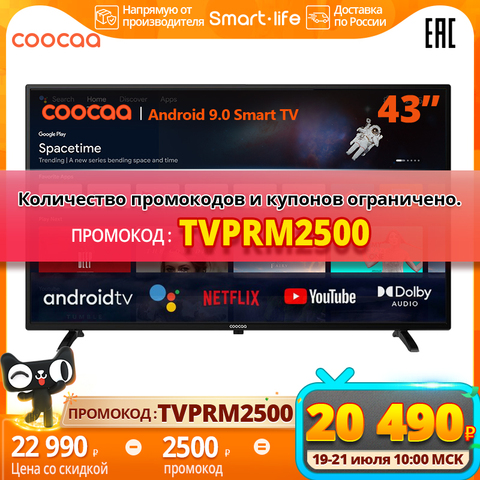 Buy Tv 43 Inch Coocaa Full Hd Smart Tv 43s3g Android 9 Netflix Youtube Google Control 1gb 8gb In The Online Store Smart Life At A Price Of 300 43 Usd With