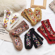 Calcetines de algodón estilo Lolita para mujer, medias transpirables y acogedoras con flores de Jacquard, Harajuku coreano, para Otoño e Invierno 2024 - compra barato
