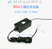 New Signal amplifier BSQ-2, sensor analog transmitter 0-5V/0-10V/4-20mA touch screen PLC 2024 - buy cheap