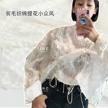 145 * 100cm Spring and Summer European and American Brand Pure White Three-dimensional Shearing Brocade Jacquard Clothing Fabric 2024 - buy cheap
