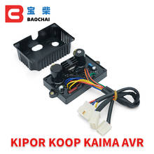 5KW 6KW Diesel Welding Automatic Voltage Regulator for Kipor Koop Kaima Generator Set 13wires HJ.5K110DH-1/LT 2024 - buy cheap