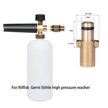 Arandela de alta presión de latón, Cañón de espuma de oam, botella de jabón para Nilfisk Sthile Elitech, arandela de coche, limpieza de suelo 2024 - compra barato
