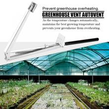 Solar Heat Sensitive Greenhouse Automatic Window Opener Auto Vent Kit Automatic Agricultural Windows Opening Garden Tools 2024 - buy cheap