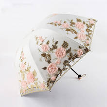 Зонтик с кружевным цветком, дождевик, для дождя, для дождя, для свадьбы 2024 - купить недорого