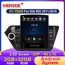 MEKEDE Tesla стиль DSP Android системы автомобильный мультимедийный плеер навигация GPS радио для KIA K2 RIO 2011-2015 WiFi BT USB carplay 2024 - купить недорого
