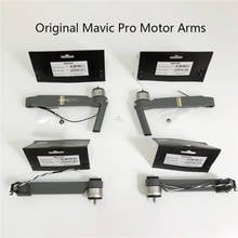 New Original Mavic Pro Motor Front Back Left Right Arm With Cable Spare parts DJI Mavic pro Arm with motor Repair Accessories 2024 - buy cheap
