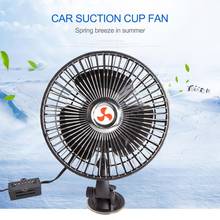 360 Rotating Auto Electric Fan Car Fan Suction Cup Car Seat Back Single Head Car Fan 12V/24V Large Wind Three Speed Control 2024 - buy cheap