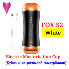 Double vagina Masturbator male electric silicone anus vagina real pussy Intelligent voice erotic sex toys for man masturbatings 2024 - купить недорого