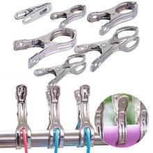 Stainless Steel Washing Line Clothes Hanging Pegs Pins Clips Laundry Windproof Clamp A Type and E Type 2024 - buy cheap