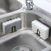 Kitchen Suction Cup Sink Drain Rack Sponge Storage Holder Kitchen Sink Soap Rack Drainer Rack Bathroom Accessories Organizer 2024 - купить недорого