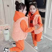 2019 Girls Clothing Sets Winter Warm Girls Clothes Set Jacket+T-shirt+Pants 3 pcs Kids Clothes Girl Thicken Velvet Suit 4-12 Y 2024 - buy cheap