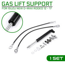 Car Rear Trunk Tailgate Boot Gas Shock Lift Struts Strut Support Rod Arm Bars for Isuzu New D-MAX Rodeo 2012 - 2017 2024 - buy cheap