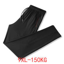 Pantalones de seda de hielo para hombre, pantalón transpirable de gran tamaño, 7XL, 8XL, 9XL, barato, para casa y exteriores, elásticos, para verano 2024 - compra barato