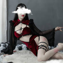 Женский костюм для косплея на Хэллоуин, сексуальное эротическое нижнее белье, Клубная одежда для косплея 2024 - купить недорого